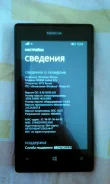 Nokia Lumia 525