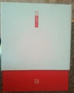 OnePlus One. �/�