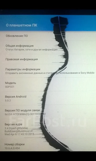 Sony Xperia Tablet Z LTE 16Gb ����