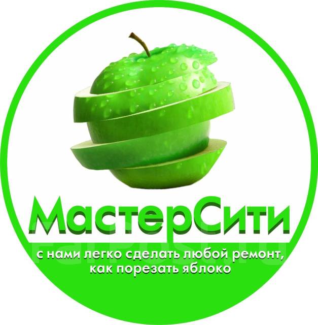 Монтажник натяжных потолков, работа в ООО \"МастерСити\" в Хабаровске ...