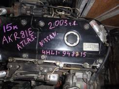 Вискомуфта. Nissan Atlas