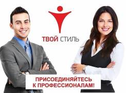 Дизайнер-конструктор мебели. ООО "СТРОЙ СТИЛЬ". Проспект Партизанский 17