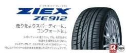 Falken Ziex ZE-912. Летние, без износа, 2 шт