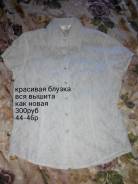 Блузки. 46