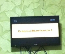 DNS