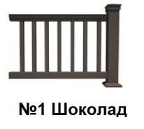 Ограждения.