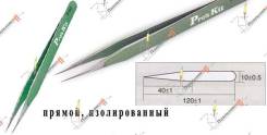 Пинцет Proskit 1PK-101T Прямой, изолированный