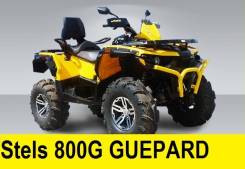 Stels ATV 800G Guepard Trophy. исправен, есть птс, без пробега
