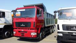 МАЗ 6501В9-8420-000. Продается самосвал МАЗ-6501В9-8420-0000 новый 2015 год 20 м3 20 тонн, 11 120 куб. см., 20 000 кг., 6x4