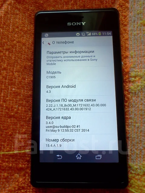 Sony Xperia M ����