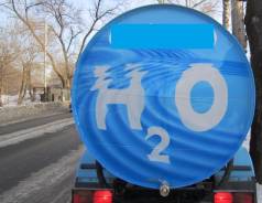 Водовозы, пищевые цистерны.