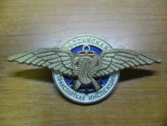 Знак Российская Транспортная Инспекция