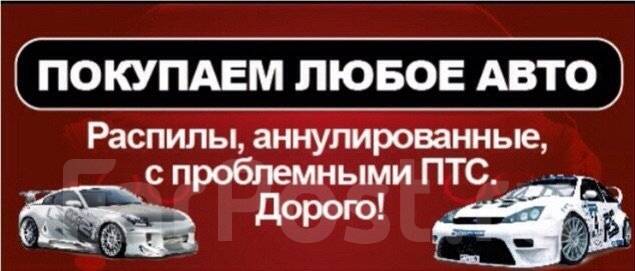 Авто 24 часа