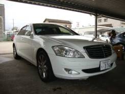 Mercedes-Benz S-Class. W221