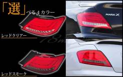 Стоп-сигнал. Toyota Mark X, GRX120. Под заказ