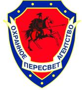Охранник. ООО "Охранное агентство "Пересвет". Офис находится по адресу: г. Владивосток ул. Магнитогорская 11а