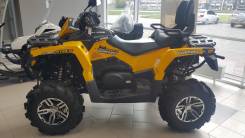Stels ATV 800G Guepard Trophy. исправен, есть птс, без пробега