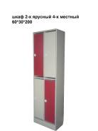Шкафы. Под заказ