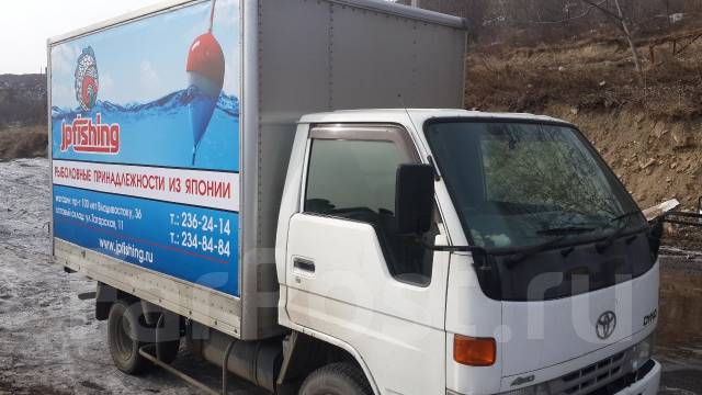 Брокер владивосток автомобили