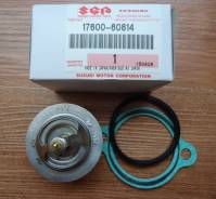 Термостат. Suzuki Escudo, TA01R, TA01V, TA01W, TD01W Suzuki Jimny, JB31W Suzuki X-90, LB11S Suzuki Vitara, A01C0, A01V0, TA01C, TA01V, TA02C, TA02V, T...