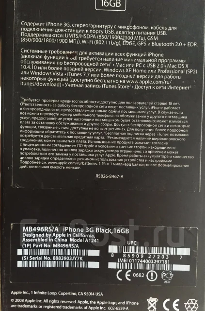 Apple iPhone 3G 16Gb. �/� ����