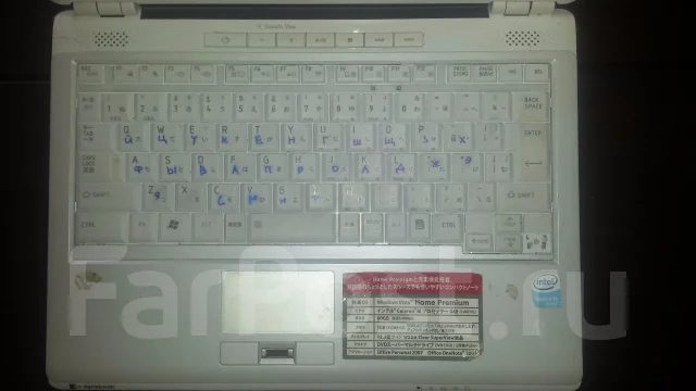 Toshiba Dynabook ����