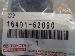 ������ ��������� Toyota Windom 16401-62090 ����