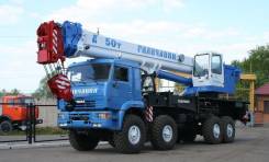 Галичанин КС-65713-5. Автокран на шасси Камаз 6560, 11 760 куб. см., 50 000 кг., 34,00 м. Под заказ