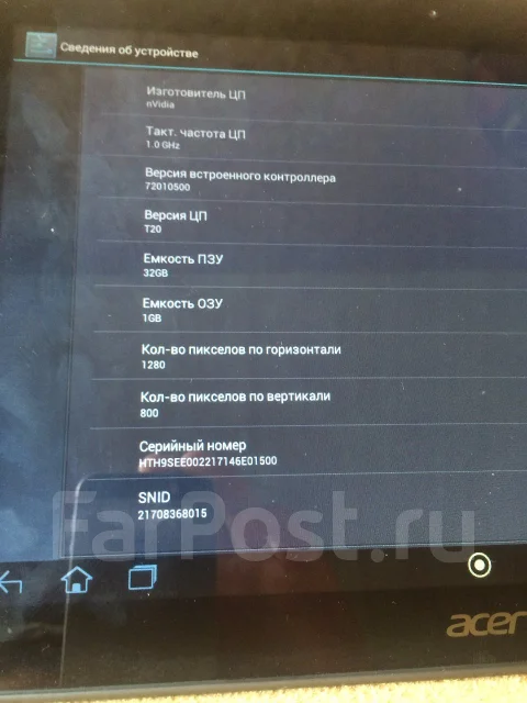 Acer Iconia Tab A200 32Gb ����