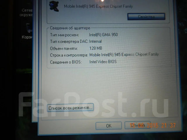 Fujitsu Siemens Amilo. 1,6����, ��� 2048 ��, ���� 250���, ����������� �� 99��. ����