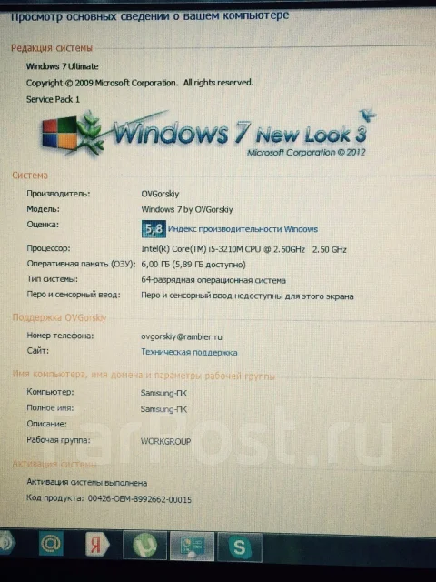 Samsung 350V5C. 240����, ��� 6 ��, ���� 500���, WiFi: 1, Bluetooth: 1, ����������� �� 18��. ����