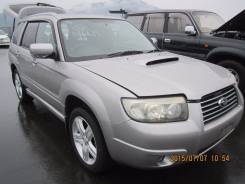 Subaru Forester. SG5, EJ205