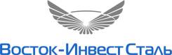 Бухгалтер. ООО "Восток-ИнвестСталь". Улица Вокзальная 114