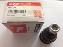 Шаровая опора. Honda: Ballade, CR-X del Sol, Civic, CR-X, Civic CRX, Civic Ferio, Domani, Partner, Orthia, CR-V, Civic Aerodeck, Integra SJ, Integra Д...
