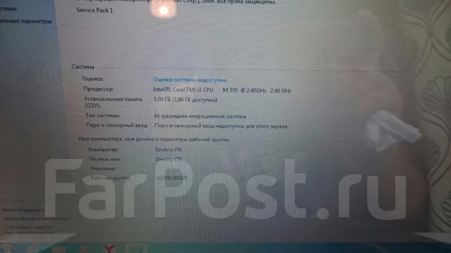 HP ProBook 4320s. ��� 3072 ��, ���� 320���, WiFi: 1, Bluetooth: 1, ����������� �� 2��. ����