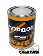 Антикоррозионные покрытия.