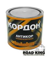 Антикоррозионные покрытия.
