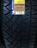 Lassa Competus H/L. ������, 2014 ���, �����