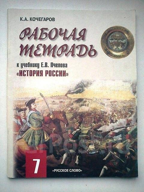 Искусство xvii в презентация 7 класс пчелов