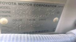 Редуктор. Toyota Kluger Nissan Skyline, NV35 Двигатель VQ25DD