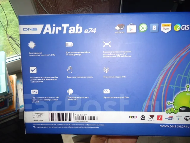 DNS AirTab E74 ����