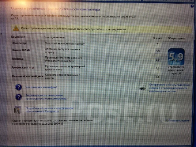 Asus ZenBook Prime UX31A. 1,9����, ��� 4 ��, ���� 256���, WiFi: 1, Bluetooth: 1, ����������� �� 5��. ����