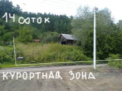14 соток в курортной зоне. собственность, электричество, вода, от частного лица (собственник)