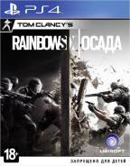Игры для Sony PlayStation 4.