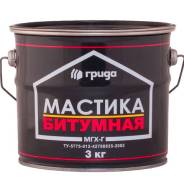 Гидроизоляция.