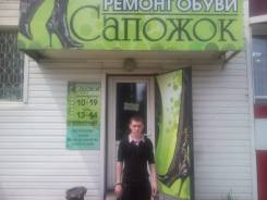 Мастер по ремонту. Среднее образование, опыт работы 8 лет