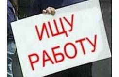 Водитель автопогрузчика. Среднее образование, опыт работы 3 года