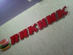 -.  ...  "".  , --,  , 20 