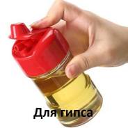 Пластификаторы.