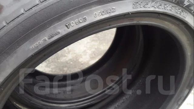 Bridgestone Potenza G 009. ������, �/�, ����� 20 % ����
